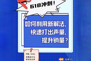 弗赖堡VS拜仁全场数据：射门17-20，射正6-8，控球率38%-62%